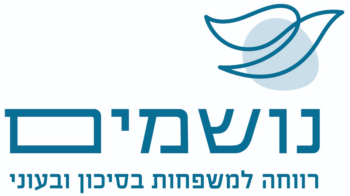 شعار נושמים